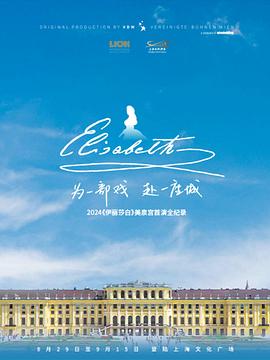 為一部戲，赴一座城(全集)