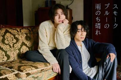 煙藍雨后晴(全集)